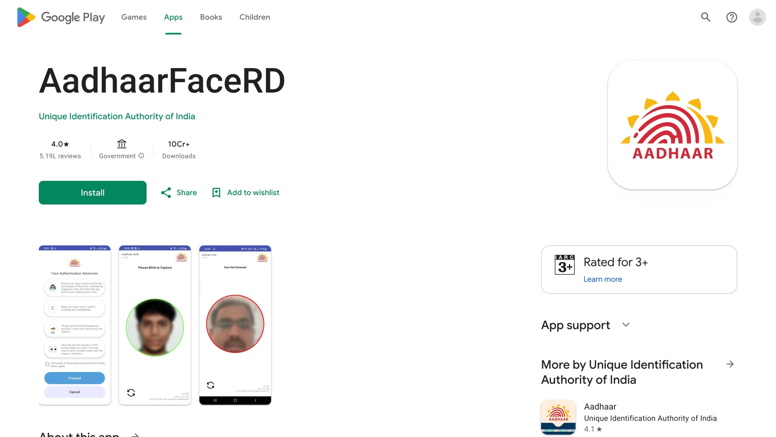 The AadhaarFaceRD App For Umang eKYC