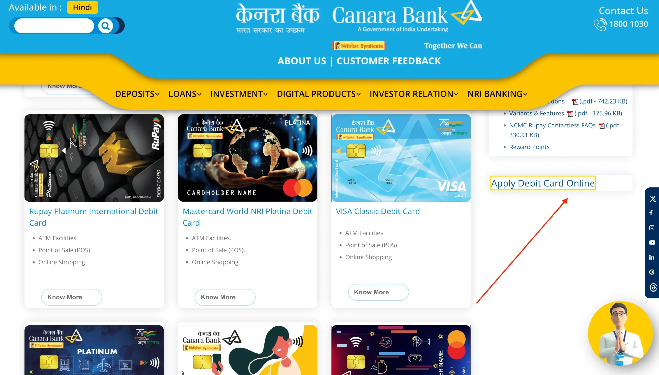 Canara bank debit card