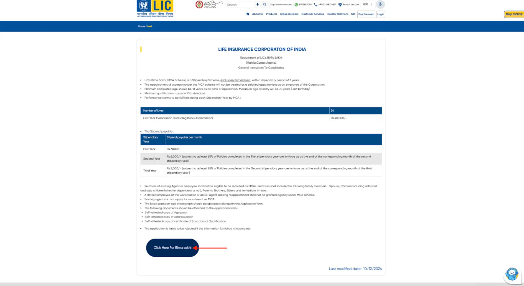 Apply for LIC Bima Sakhi Yojana Apply for LIC Bima Sakhi Yojana