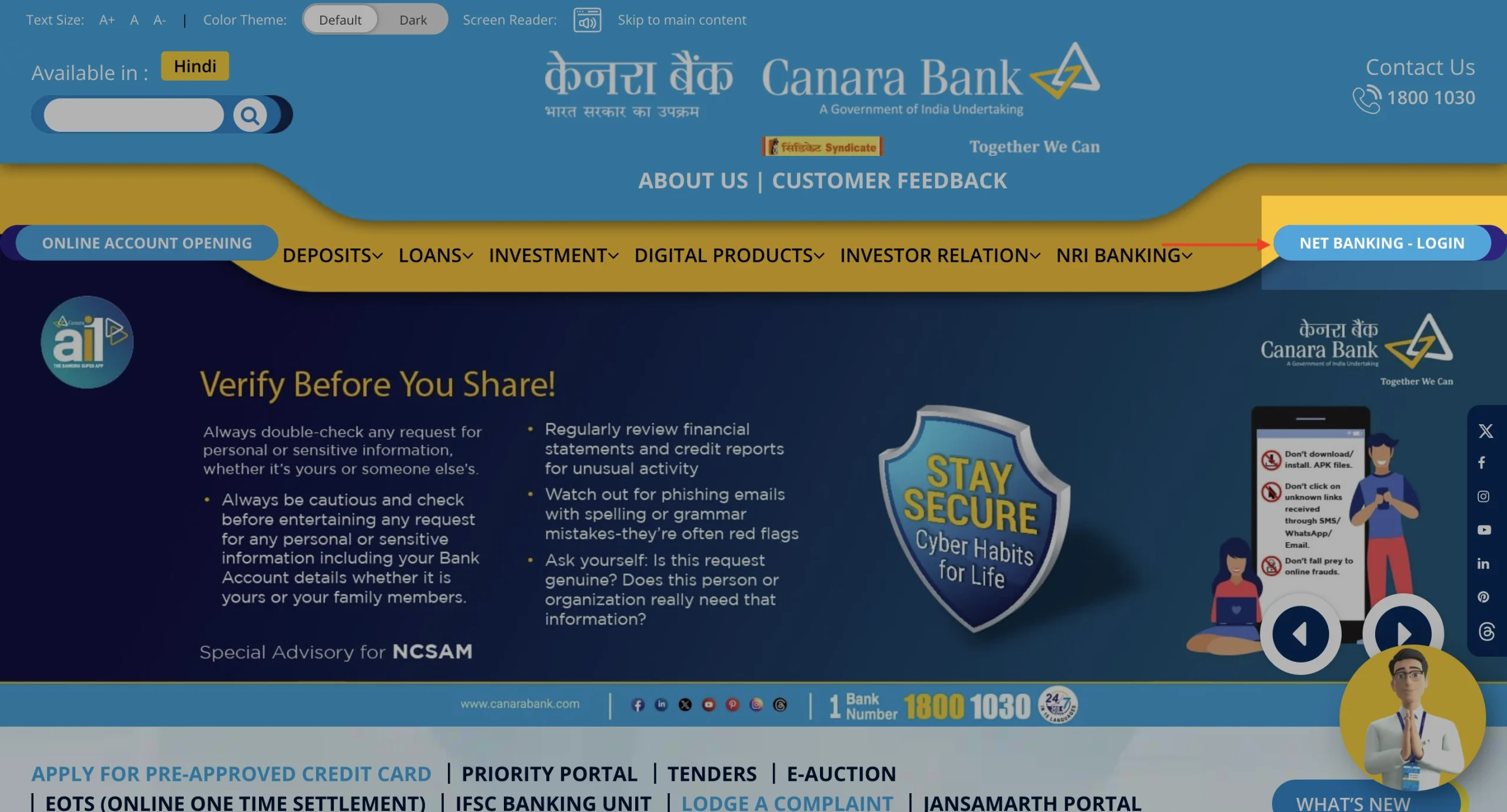 Canara Bank balance check