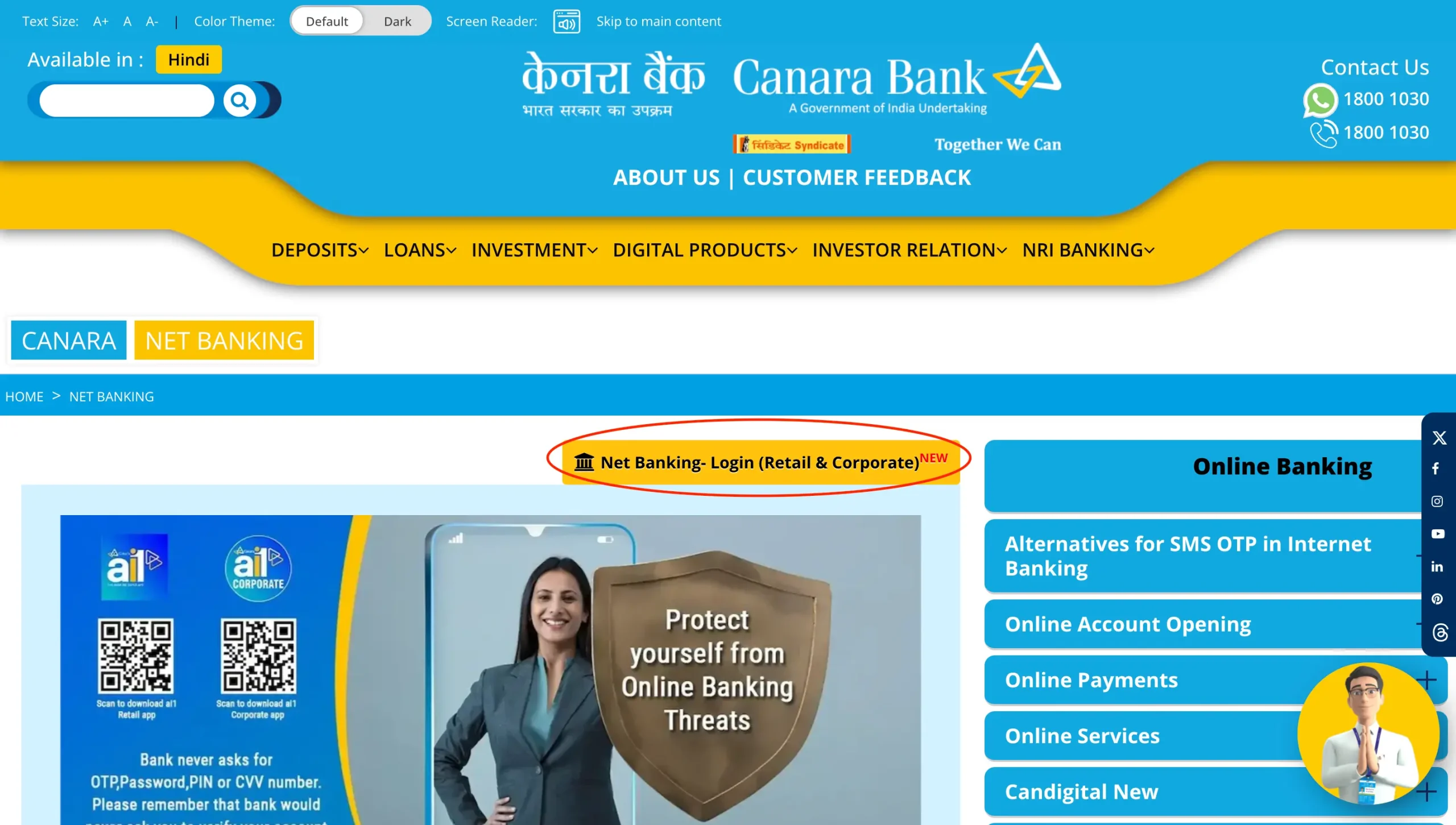 Canara Bank netbanking login