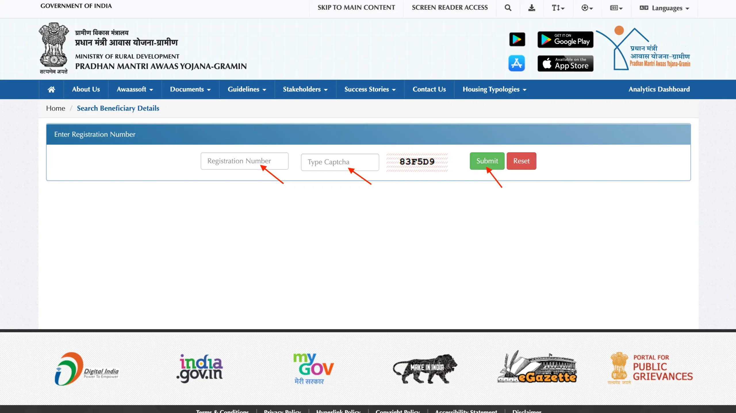 PMAY Applicaiton Status Verification