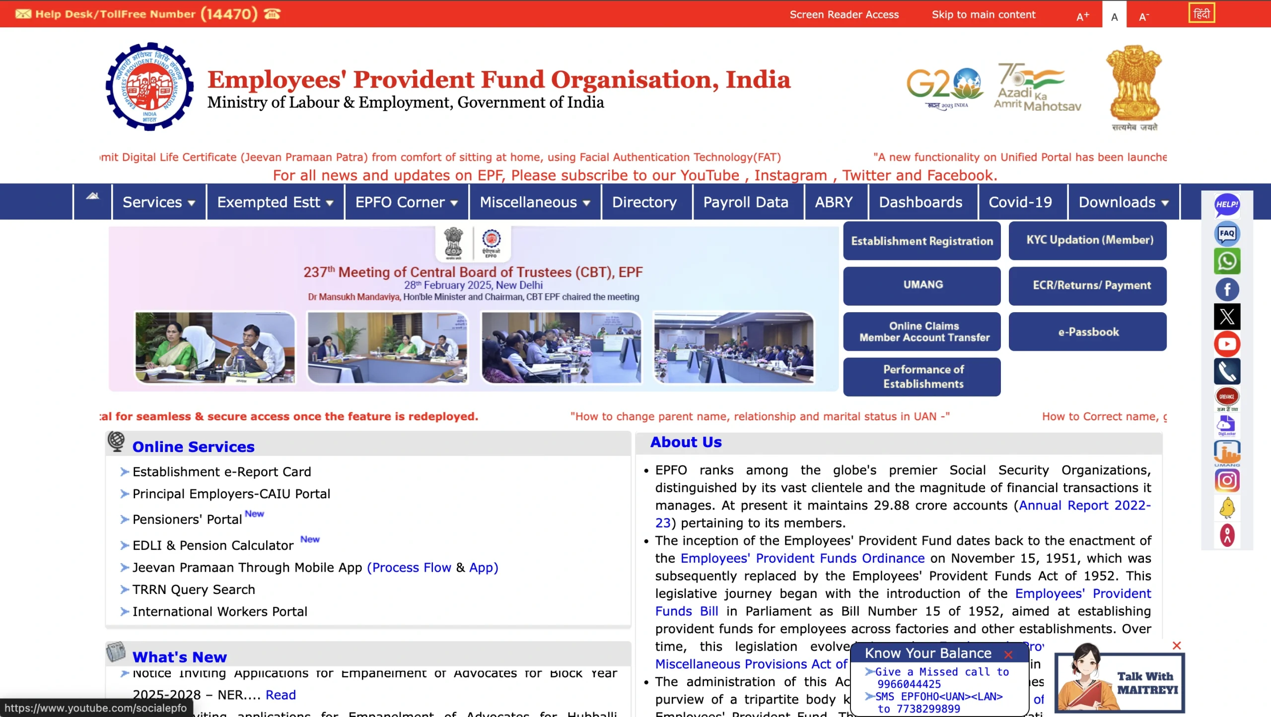 EPFO Official Website Home Page