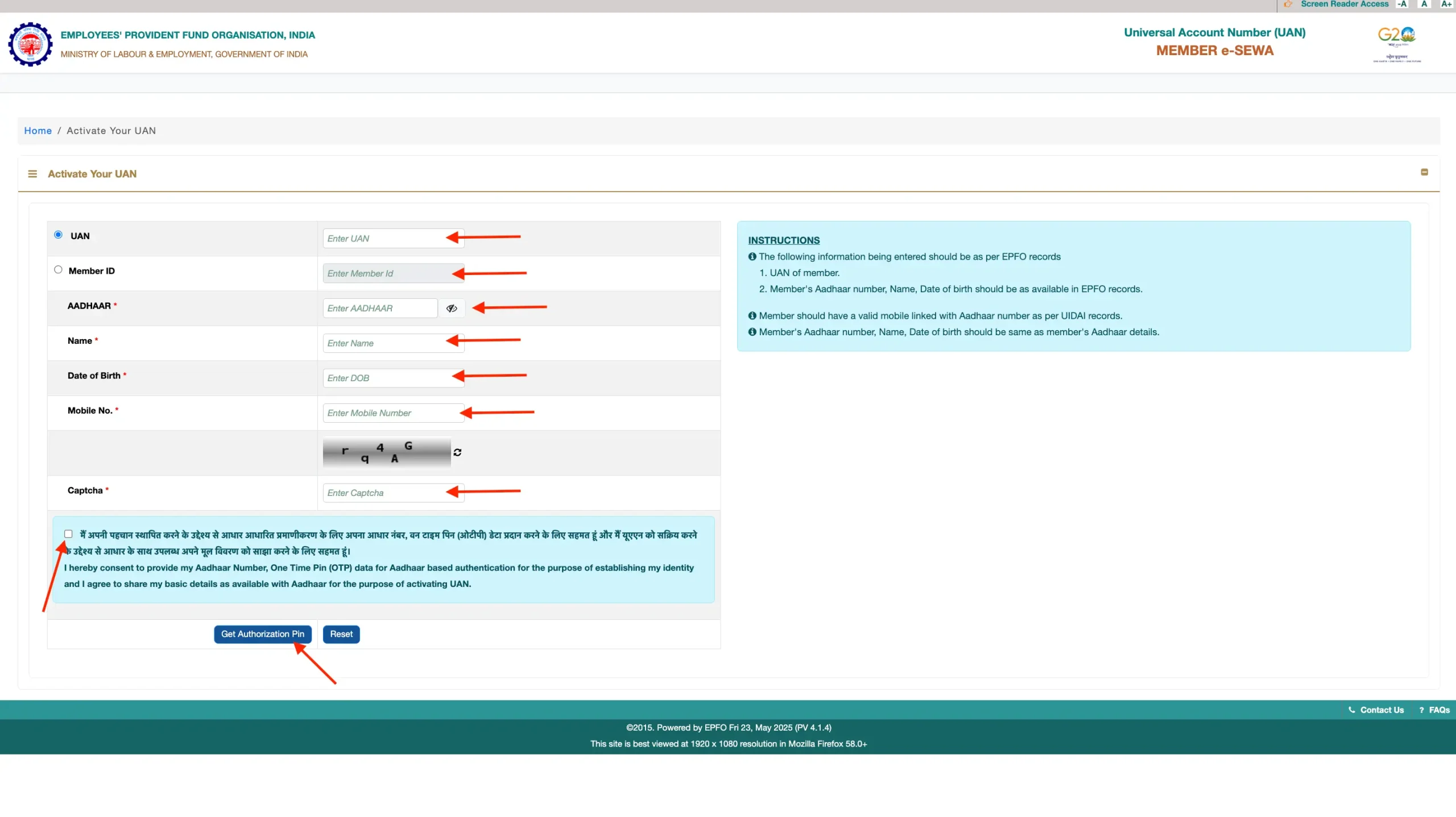 Fill the EPFo Fill the EPFo