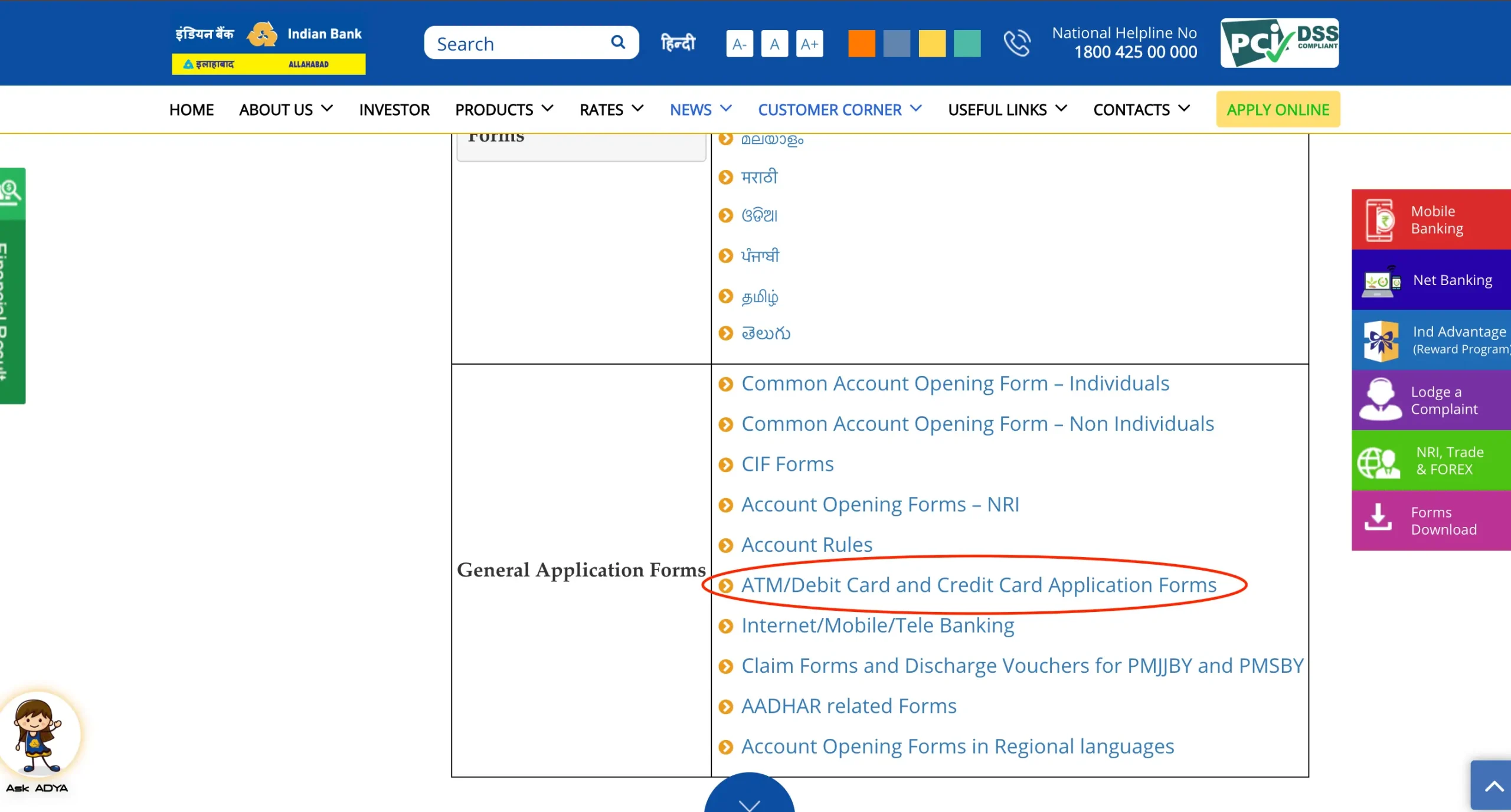 Indian Bank ATM Debit Card Form