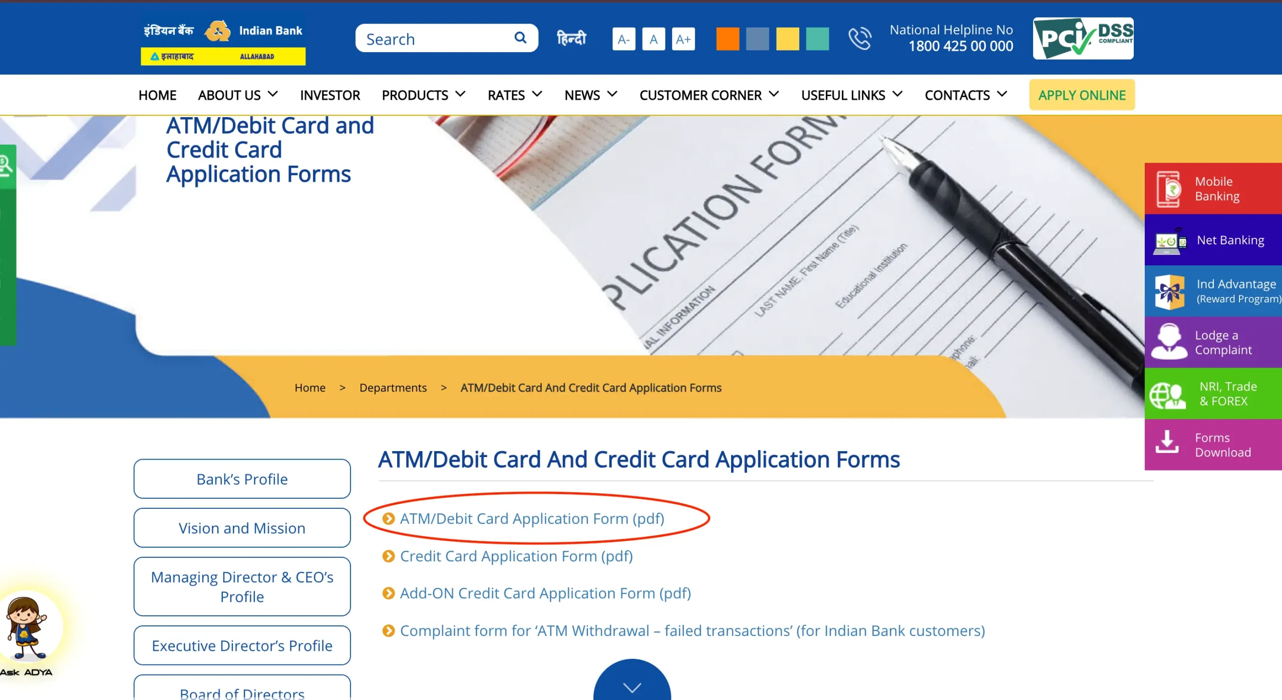 Indian Bank Debit Card Forms