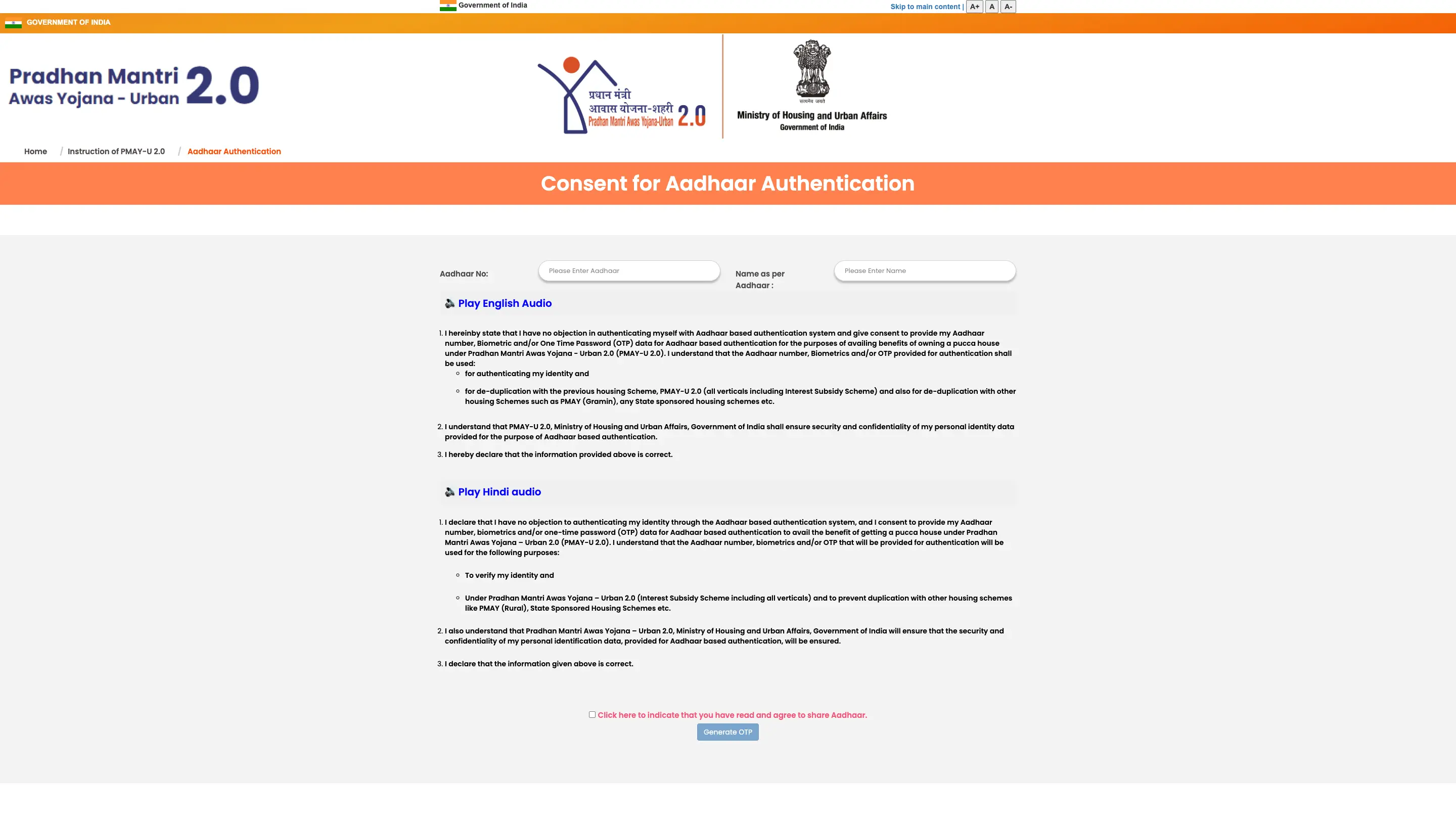 PMAY aadhar verification check PMAY aadhar verification check