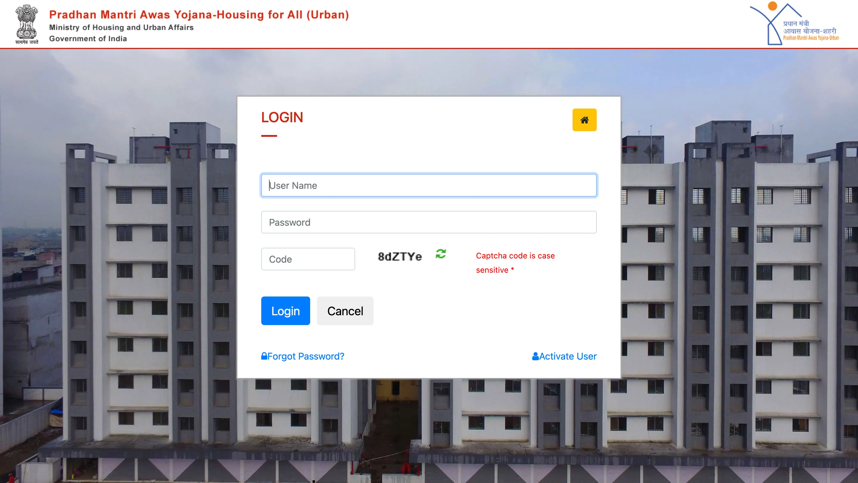 PMAY urban home loan list login page The login page of PMAY urban home loan list