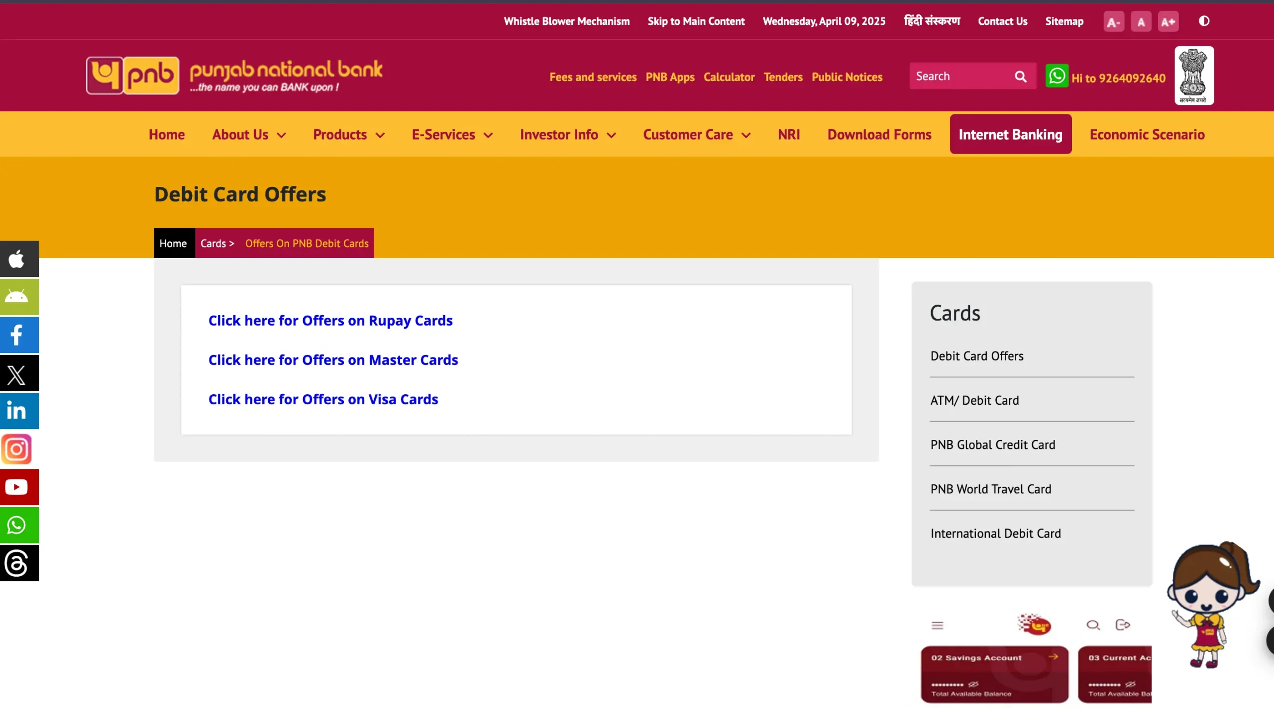 Interested offers in PNB Debit cards