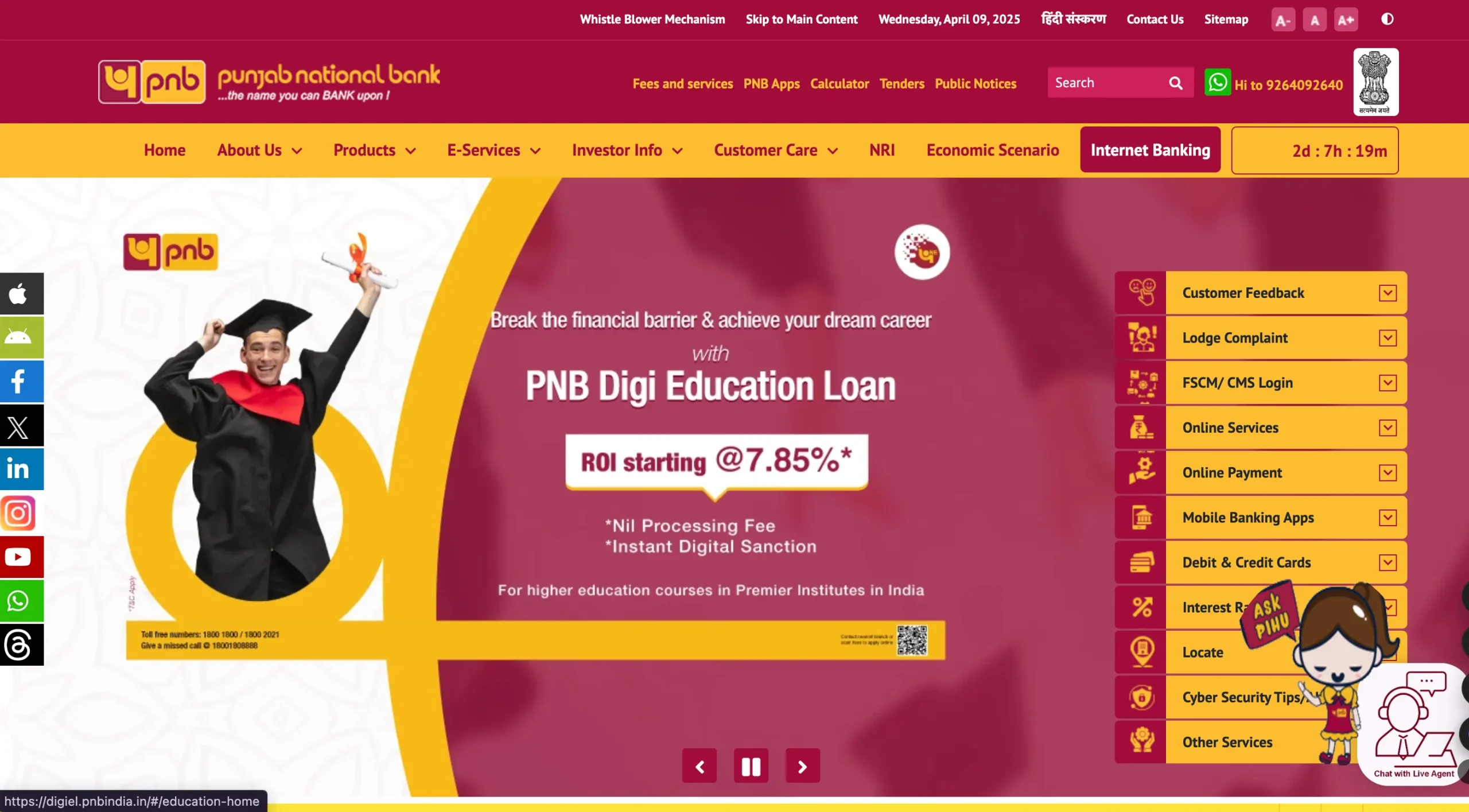 Punjab National Bank website
