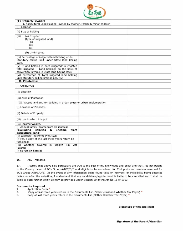 A visual representation of a job application form, including areas for personal data, qualifications, and references