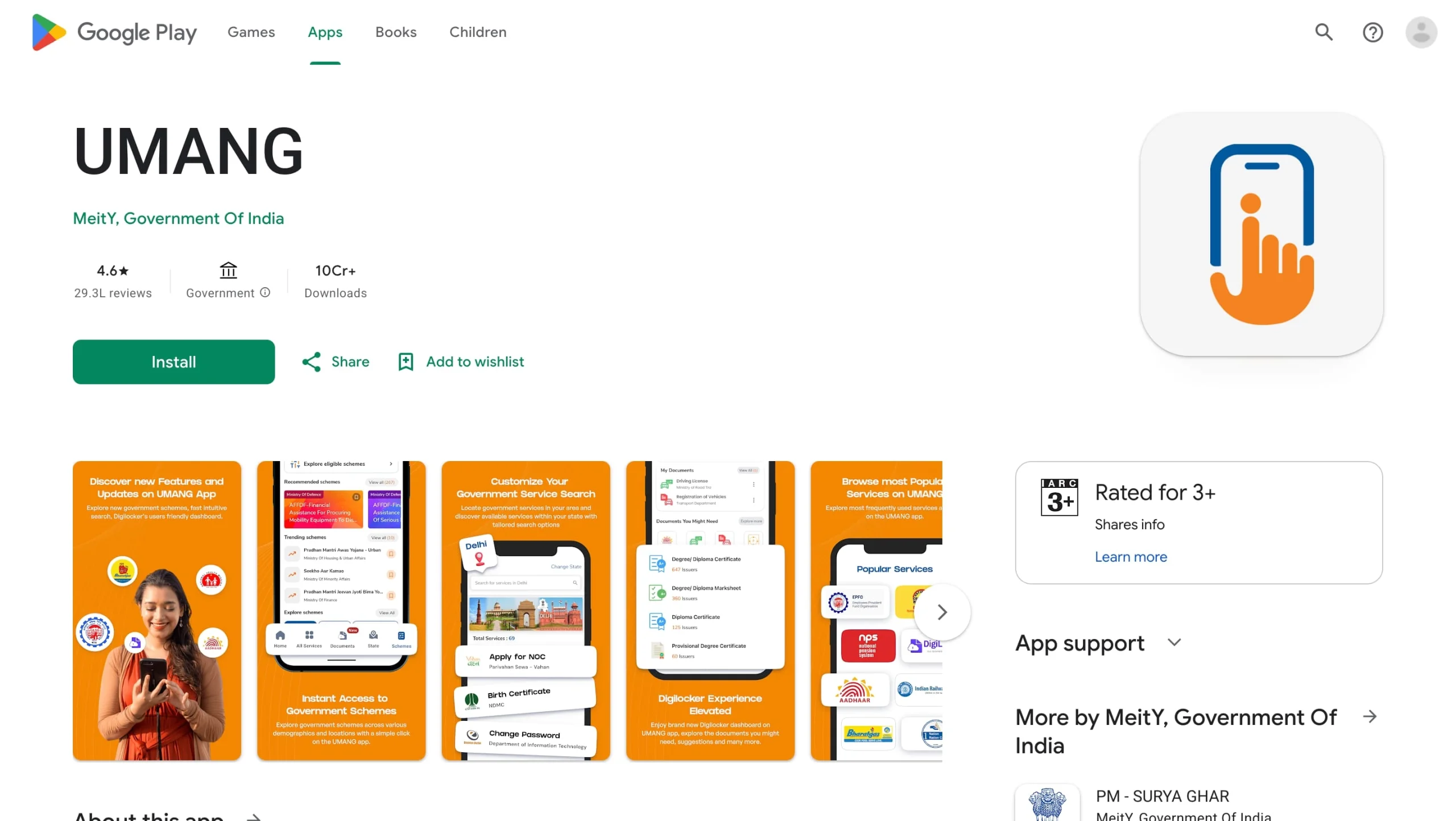 Umang App Image from Playstore